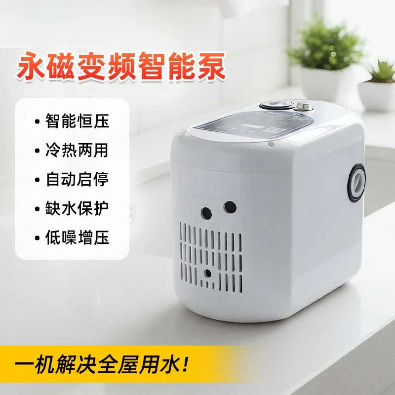 Permanent Magnet Variable Frequency Constant Pressure Self-Priming Water Booster Pump