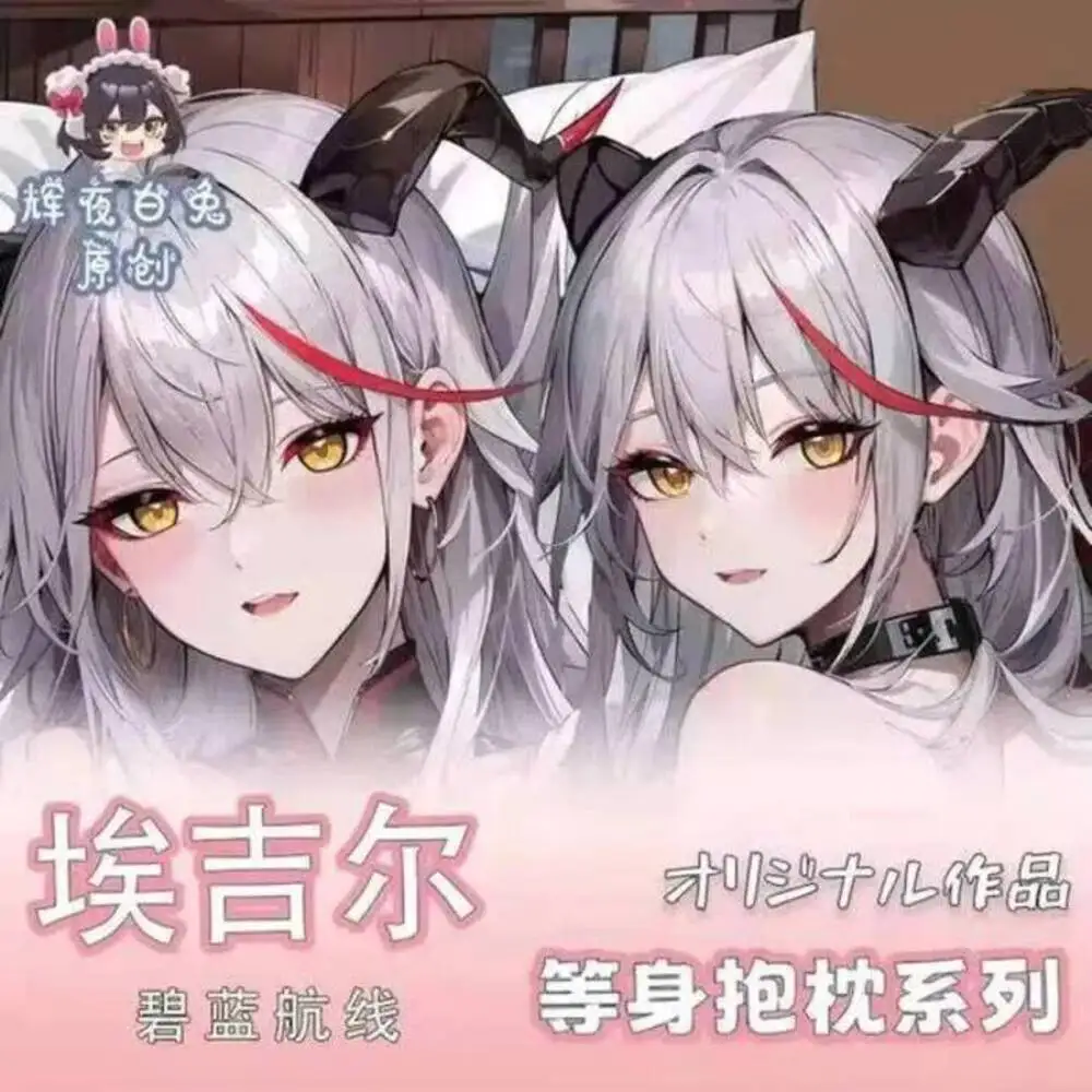 Azur Lane Anime Kms…