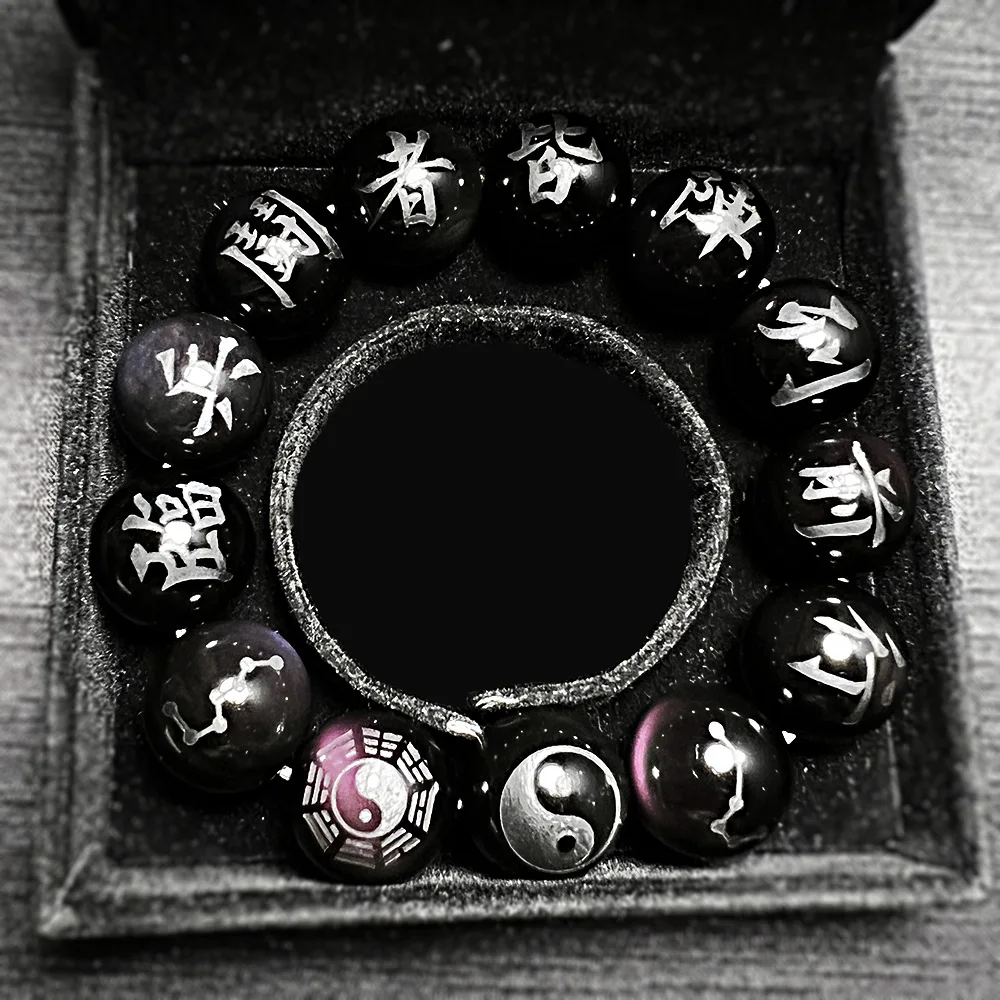 

Taoist Supplies Tai Chi Gossip Natural Obsidian Nine-character Mutant Bracelet Safe Lucky To Attract Wealth Hand String Jewelry
