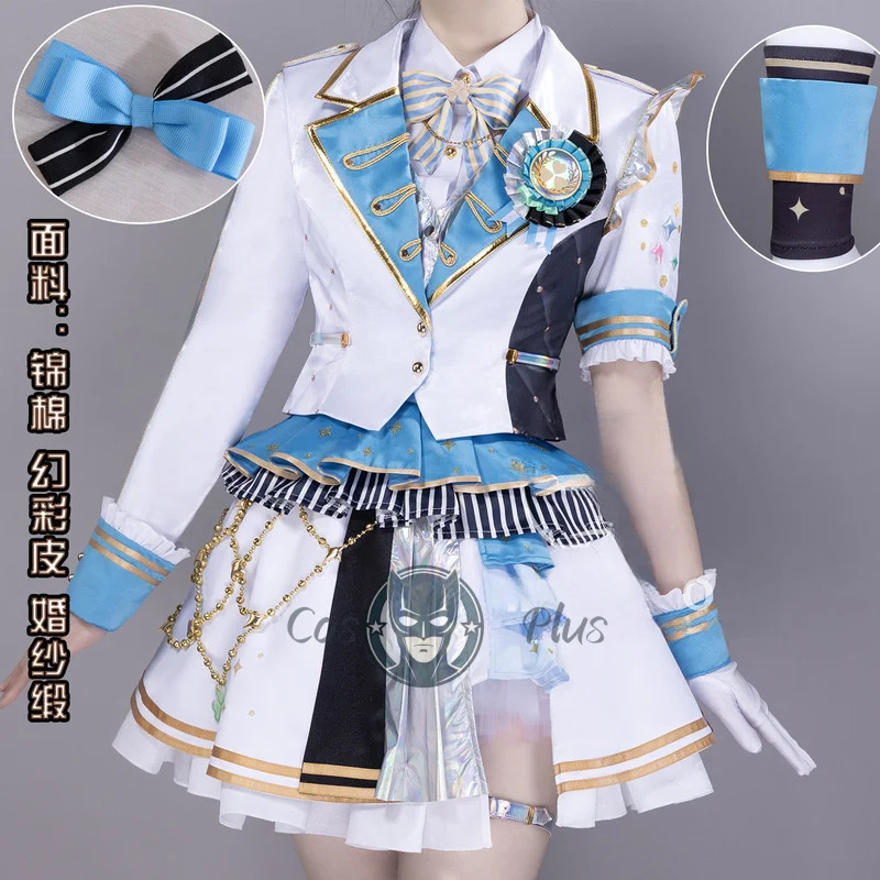 

Kiritani Haruka Cosplay Costume for Halloween Costume Christmas Costume PJSK Colorful Stage Size S-XL New