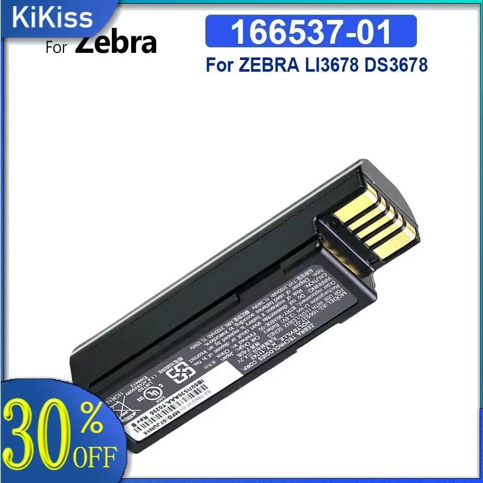 

Сменный аккумулятор для ZEBRA LI3678, DS3678, 82-166537-01, 8216653701, 3150 мАч
