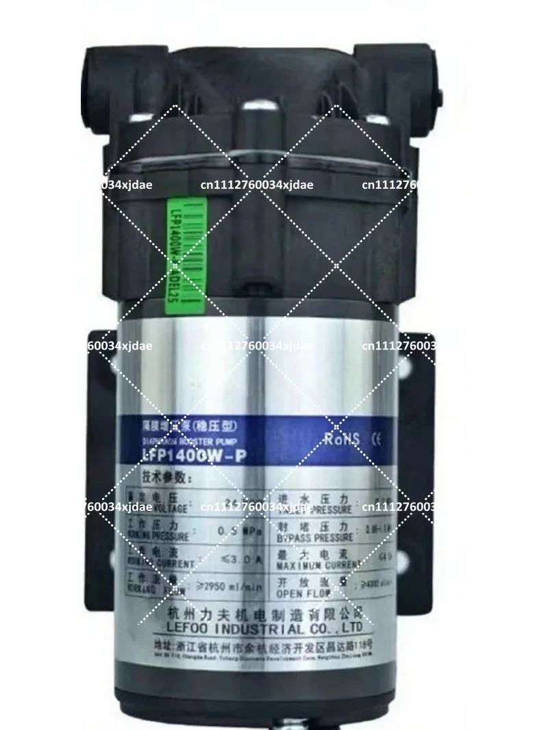 Household Boosting Self Suction Pump 24V Motor 75JS200G 1400W 1600W Pure Water Machine Pressure Diaphragm Pump