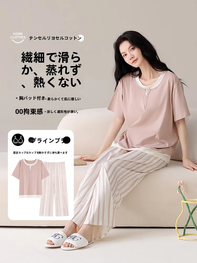 女性の夏用寝間着、胸パッド付き、カジュアルレジャー、半袖、長ズボン、ホームウェア、屋外着用に適しています。
