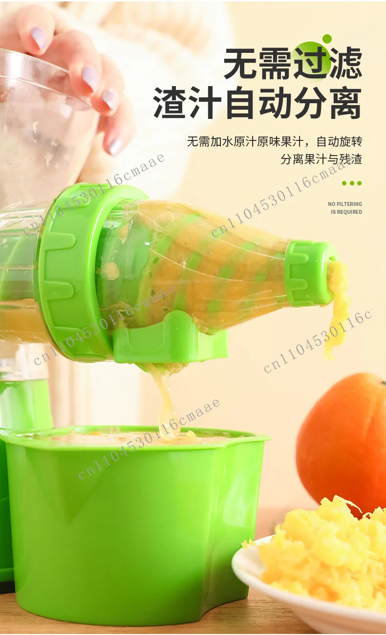 Household Kitchen Hand Juicer Small Portable Cooker Extruder Mini Juicer