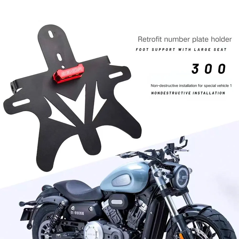 For Benda BD 300 BD300 License plate frame LED light short tail frame after refitting special short license plate frame