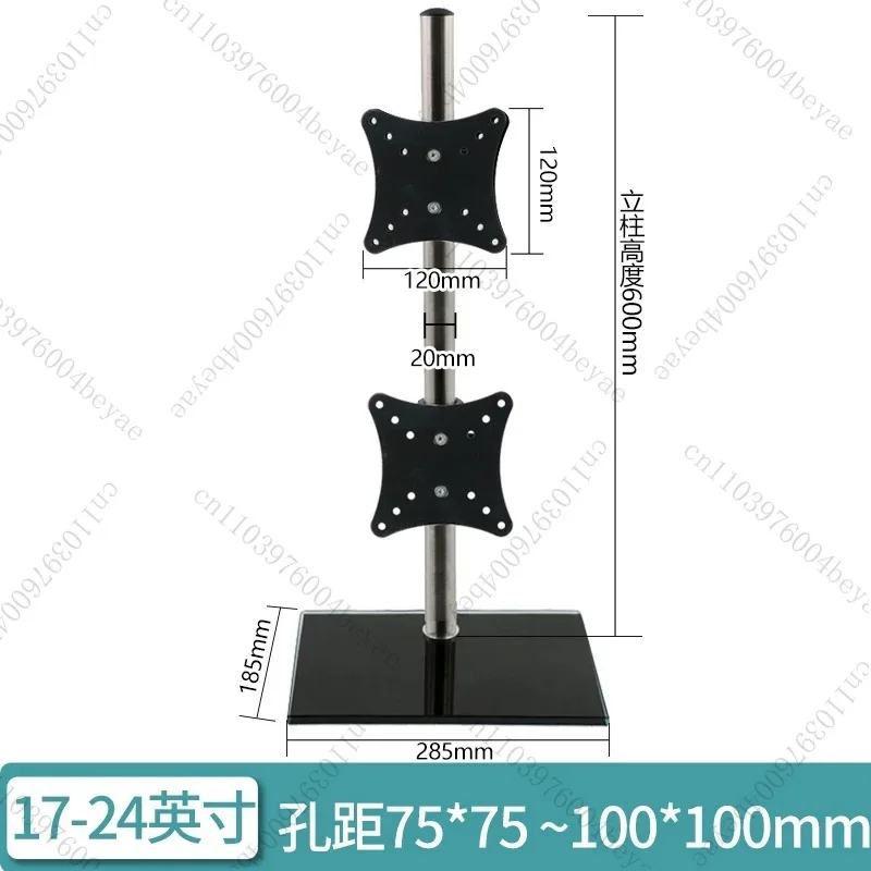 Up and Down Dual Screen Monitor Stand Computer Base Desktop Stand Lifting Horizontal and Vertical Rotatio Universal 17-32 Inches