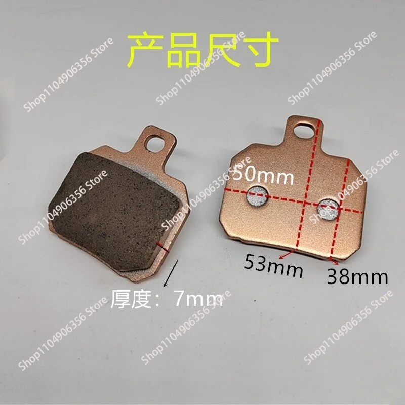 for Go-kart otk brake pad kart brake leather OTK sports car friction plate brake pad