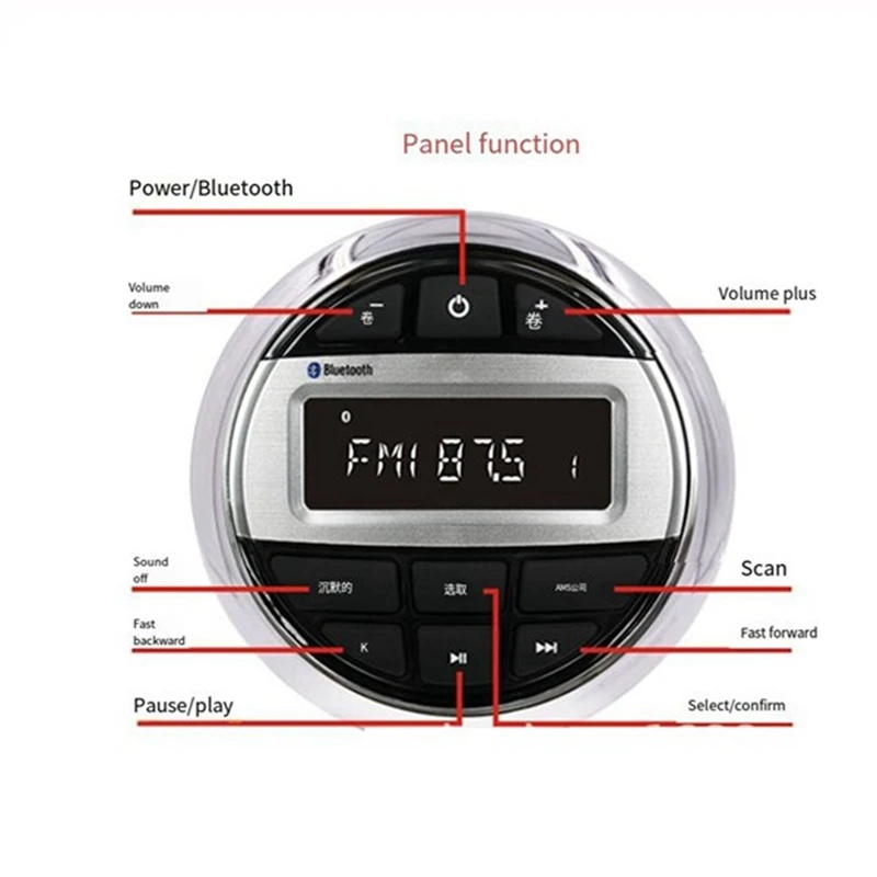 Radio Estéreo impermeable para barco, reproductor de Audio Digital FM AM, Bluetooth, para yate, calibre, ATV, UTV, carro, motocicleta