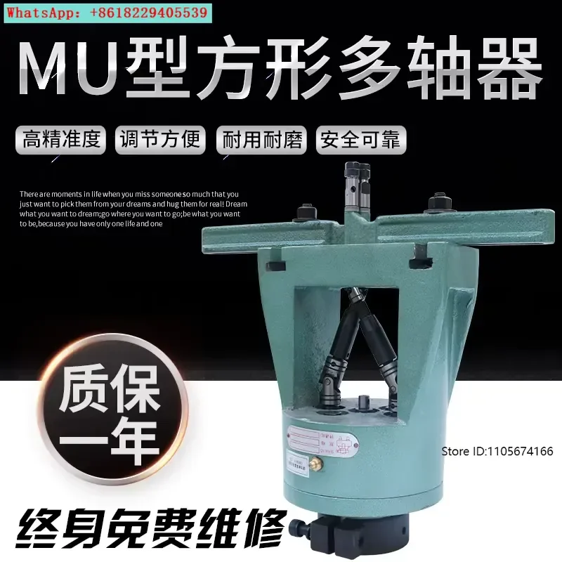 Adjustable bench drill porous drill multi-head drill universal joint coupling