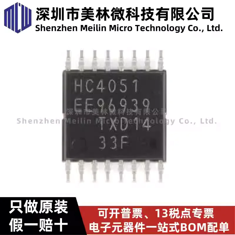 10-100pcs original 74HC4051PW, 118 TSSOP-16 8-channel analog multiplexer/demodulator chip