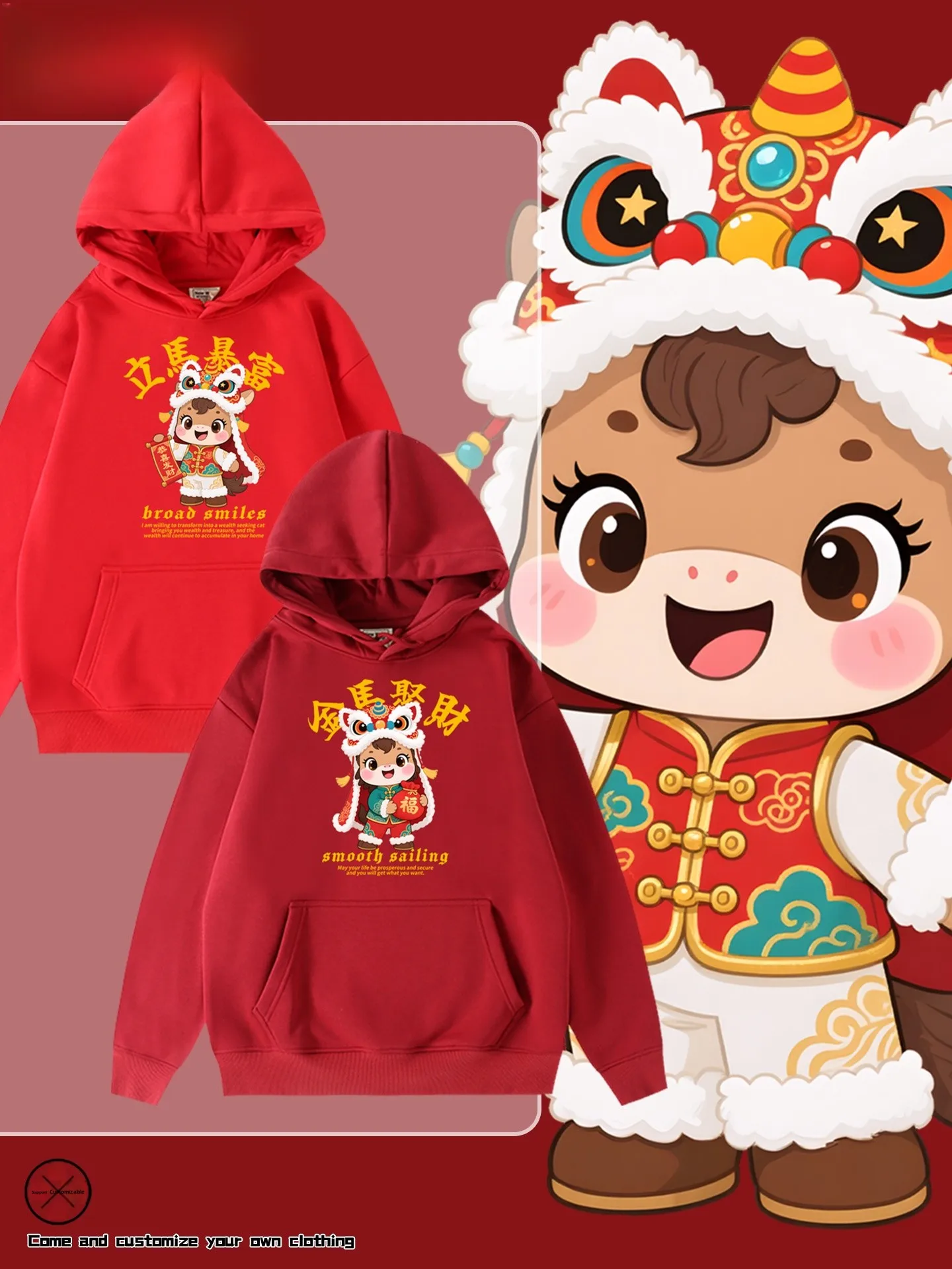 Luy Mascot 2026 Yea… - image