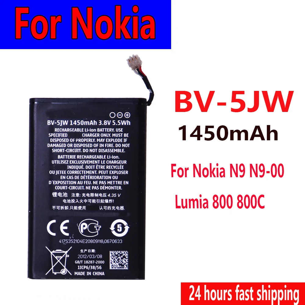 Latest Battery 1450…