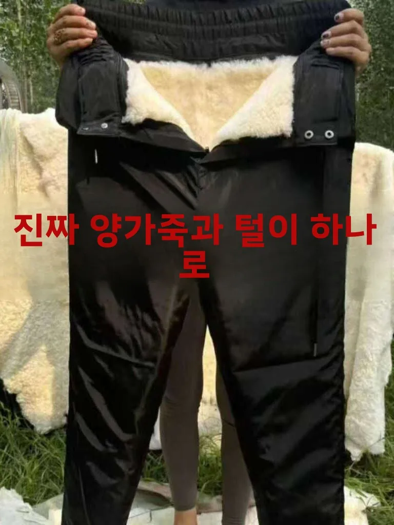 リアル eepskin レザー Thiened ハイウエスト屋外冬暖かい抗寒メンズパンツストレートレッグ長ズボンカジュアル Sle