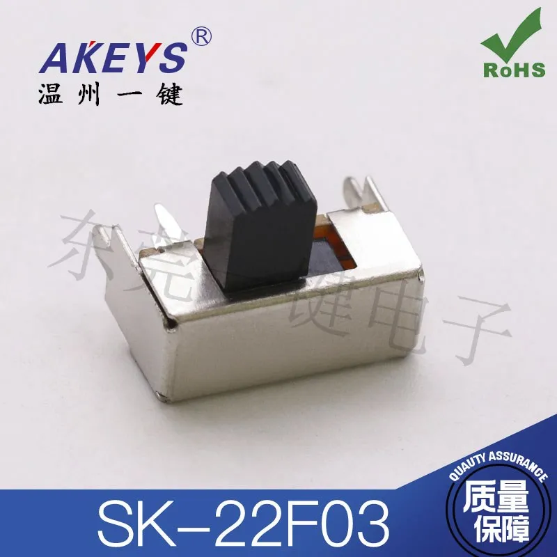 10PCS SK-22F03 (2P2T) 6-Pin 2-Position Horizontal Toggle Switch With 2 Fixed Foot Side Toggle Sliding Switches