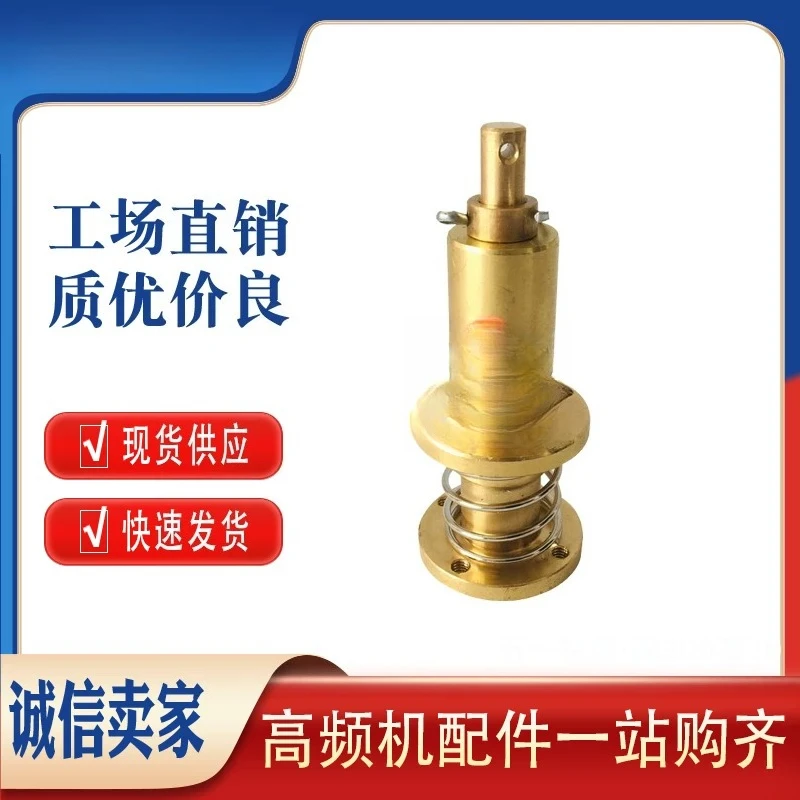 High Cycle Machine Tuner Copper Fittings, Copper Base Sleeve, Current Sensing Plate, Copper Sheet Screw Rod