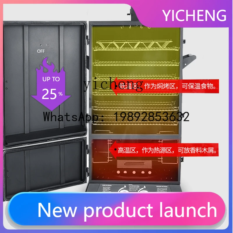 

H2 Commercial Smoke Furnace Automatic Baking Machine Baking Furnace American Low Temperature Slow Roast Beef