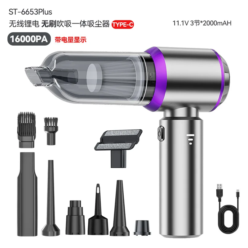 Car vacuum cleaner Wireless power display Portable brushless motor Household handheld dust collector Cross-border dust blower
