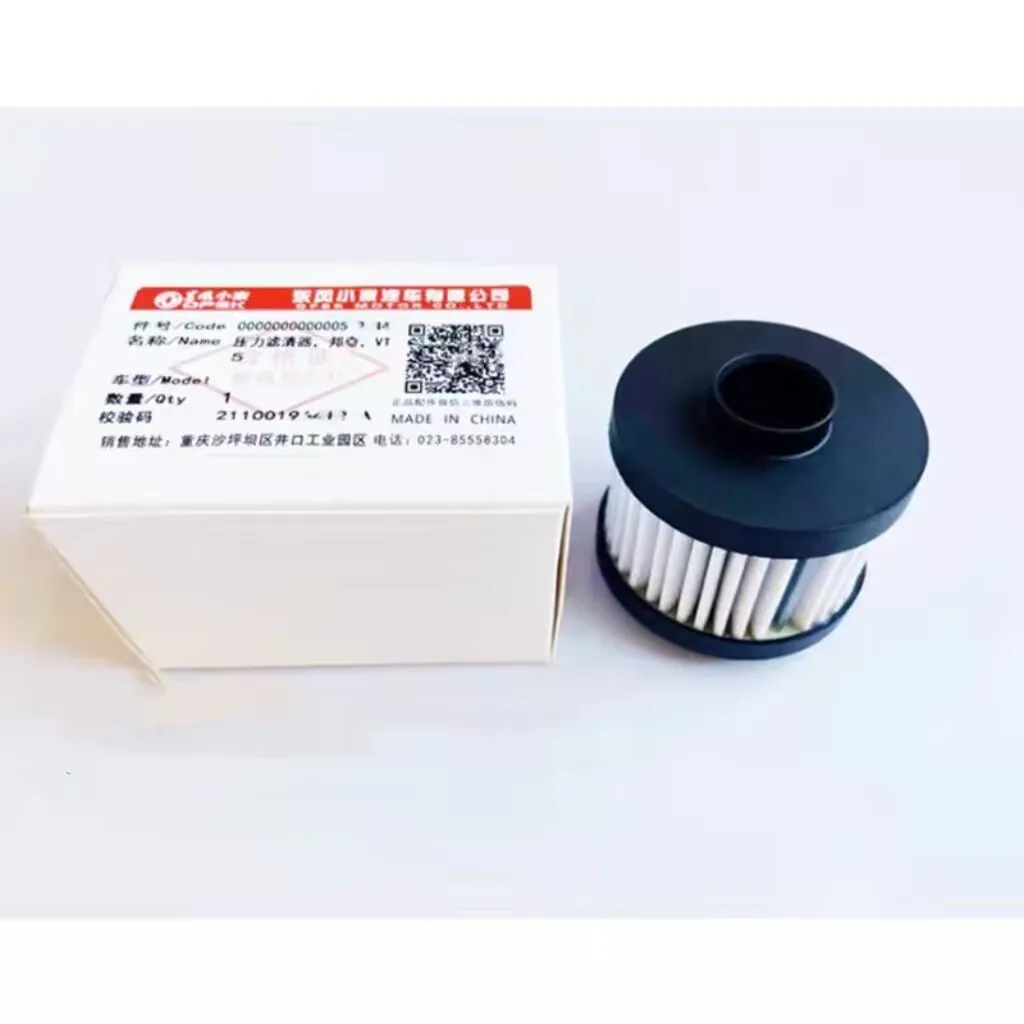 

Auto parts for DFSK Glory 580 Pro & IX5 Automatic Transmission Wave Box Oil Pressure Filter CVT Transmission Filter Element