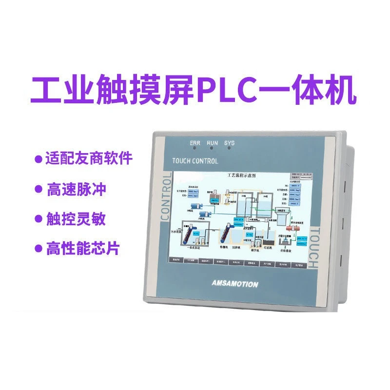 Aimoxun 4.3/7/10 inch touch screen PLC all-in-one machine for 200/smart man-machine programming contr oller