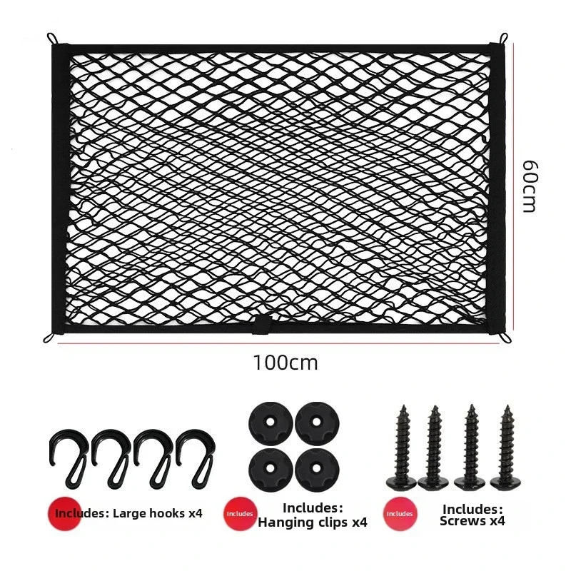 Sale Newest High-elasticity Double-layer Car Trunk Storage Net Organizer Elastic Cargo Cover Replacement Car Accessories
