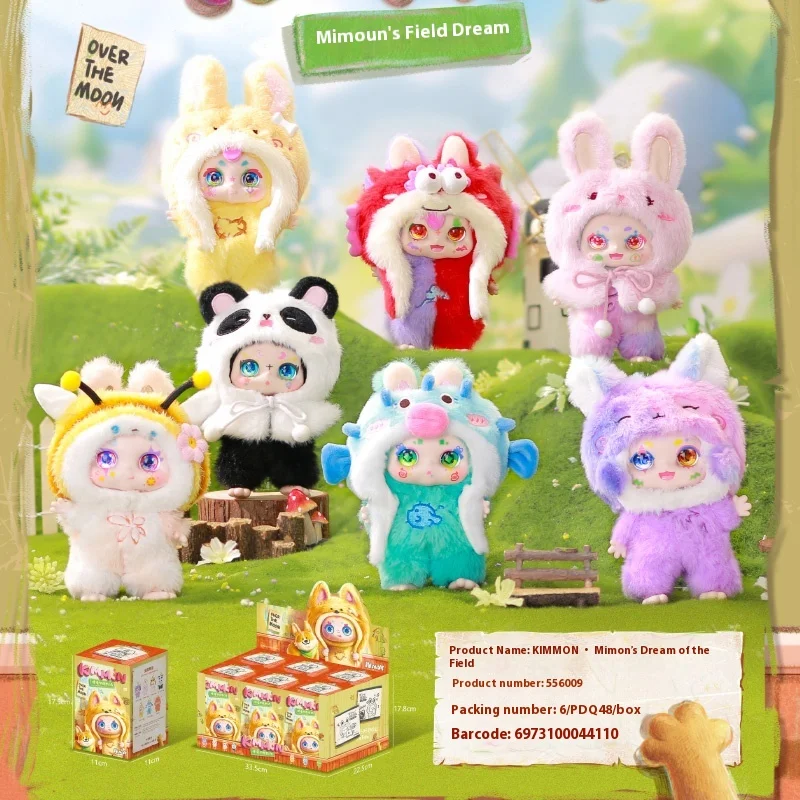 Miniso Mysterious Box Kimmon Mimmon Second Generation Dreams Of The Wilderness Series Surprise Box Cute Doll Girl Birthday Gift