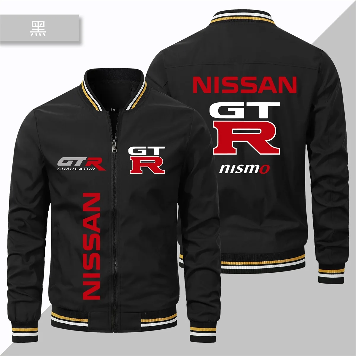 AliExpress 2025 Men's Autumn/Winter New Product Jacket, NISSAN Logo Printed Casual Baseball Style Men's Jacket, Outdoor Cycling Jacket