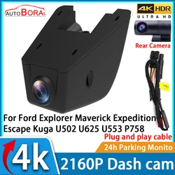 Car Video Recorder Night Vision UHD 4K 2160P DVR Dash Cam for Ford Explorer Maverick Expedition Escape Kuga U502 U625 U553 P758