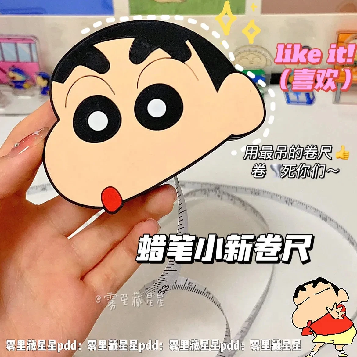 Crayon Shin-chan Cute Cartoon 1.5 Meters Tape Measure IKawaii Periphery Toy Waist Circumference Ruler Portable Holiday Gifts