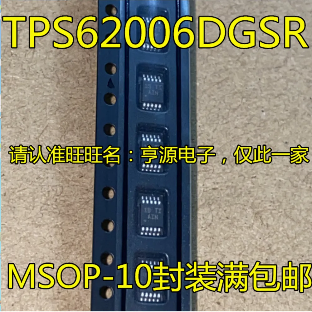 

TPS62006 TPS62006DGSR 62006 AIN Power Relay In Stock