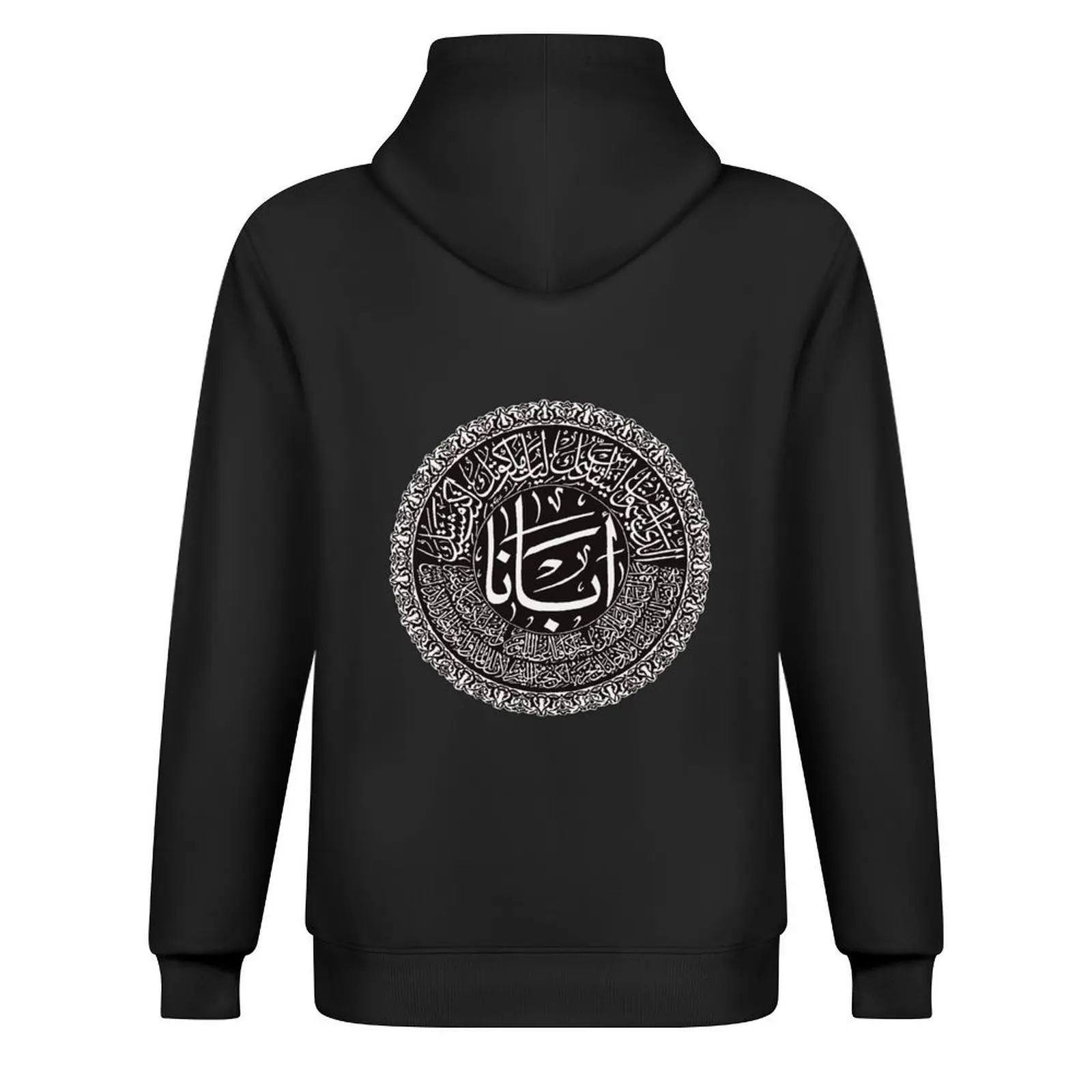 صلاة الرب باللغة العربية هوديي جرافيك تي شيرت الرجال ملابس الخريف مقنعين قميص هوديي المتضخم