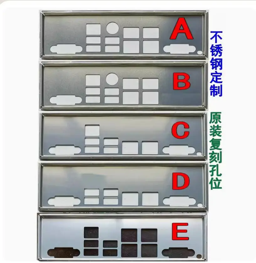 

IO I/O Shield Back Plate BackPlate BackPlates Blende Bracket For SUPERMICRO X9DAL-I X9DAI X9DR