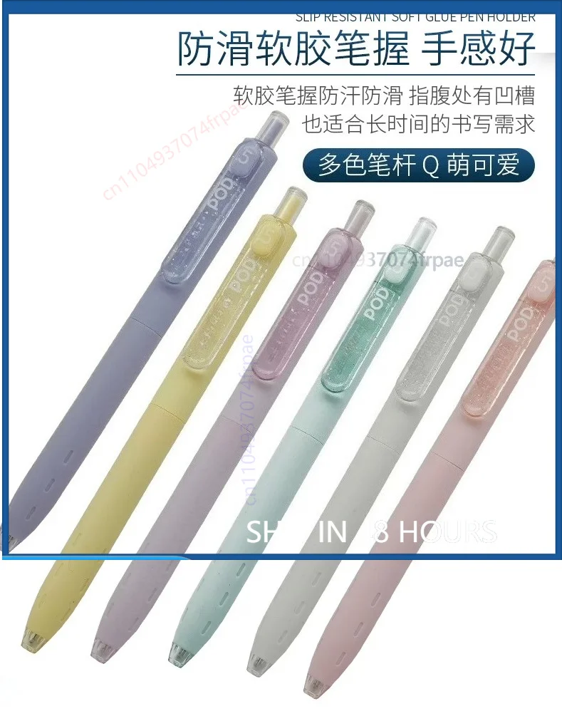 For PLATINUM Cute POD Retractable Gel Pen Pack Macaron Color Barrel Smooth Ink Student Daily Writing Pen(5PCS)