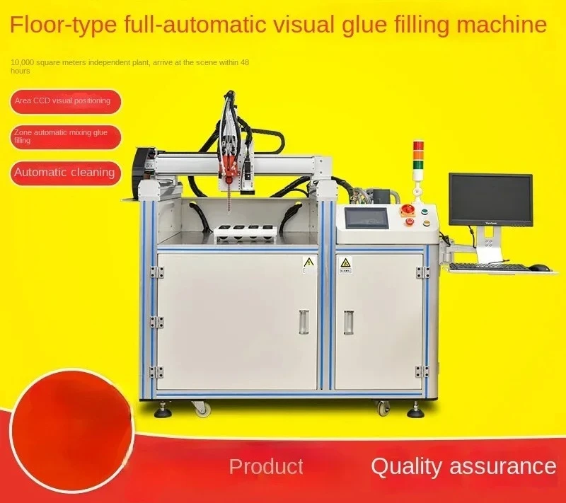 Visual automatic glue filling machine, AB glue dispensing machine, polyurethane two-component glue dispensing machine