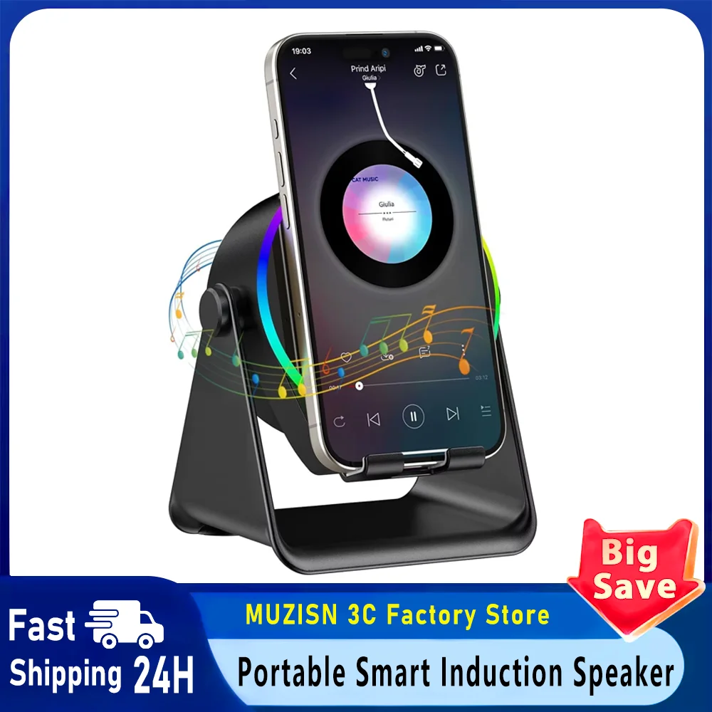 Portable Smart Induction Speaker Wireless Bluetooth  Phone Holder Multi-functional Outdoor Sports Stereo Speakers Universal