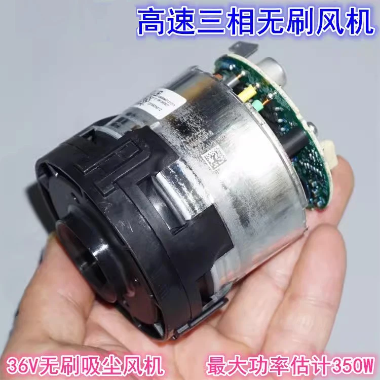

Японский бесщеточный вентилятор для пылесоса, DC 36V, высокомощный, 350W, вентилятор для пылесоса.