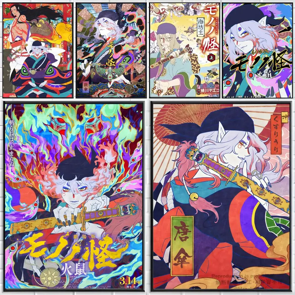 anime ukiyo-e M-Mononoke Poster Distinct Home Decor Concepts Chic Indoor Art Pieces