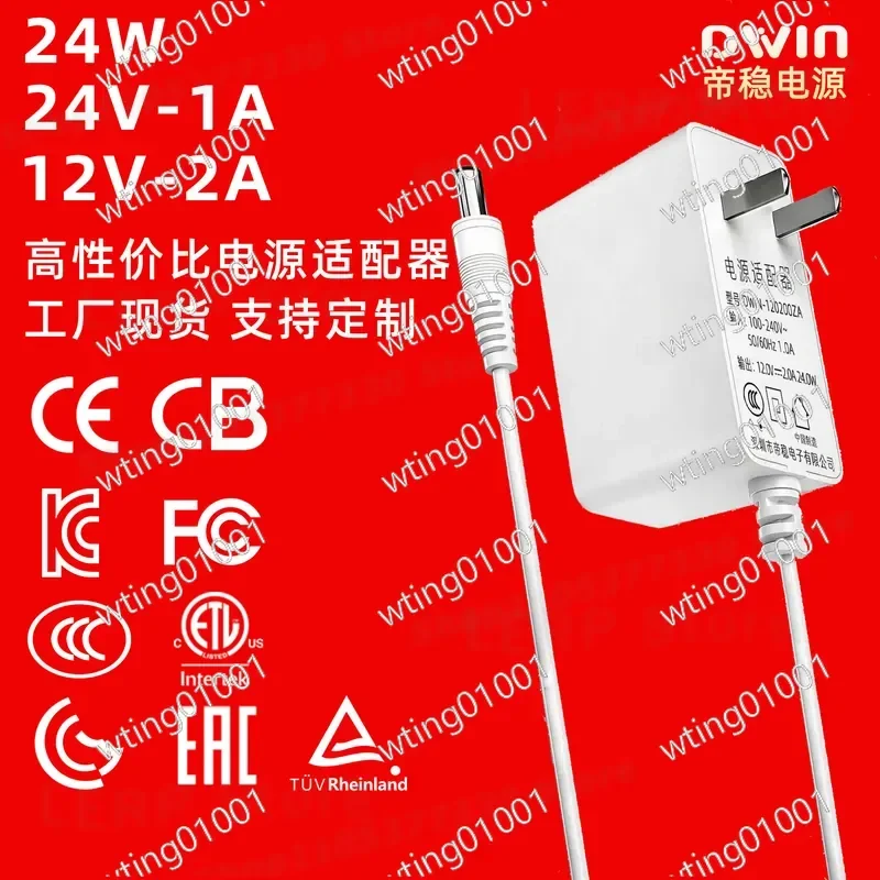for 12V 2A and 24V 1A Power Supply Adapter ETL CCC CE Certified for Router Massager Camera Stable Voltage Output Safe