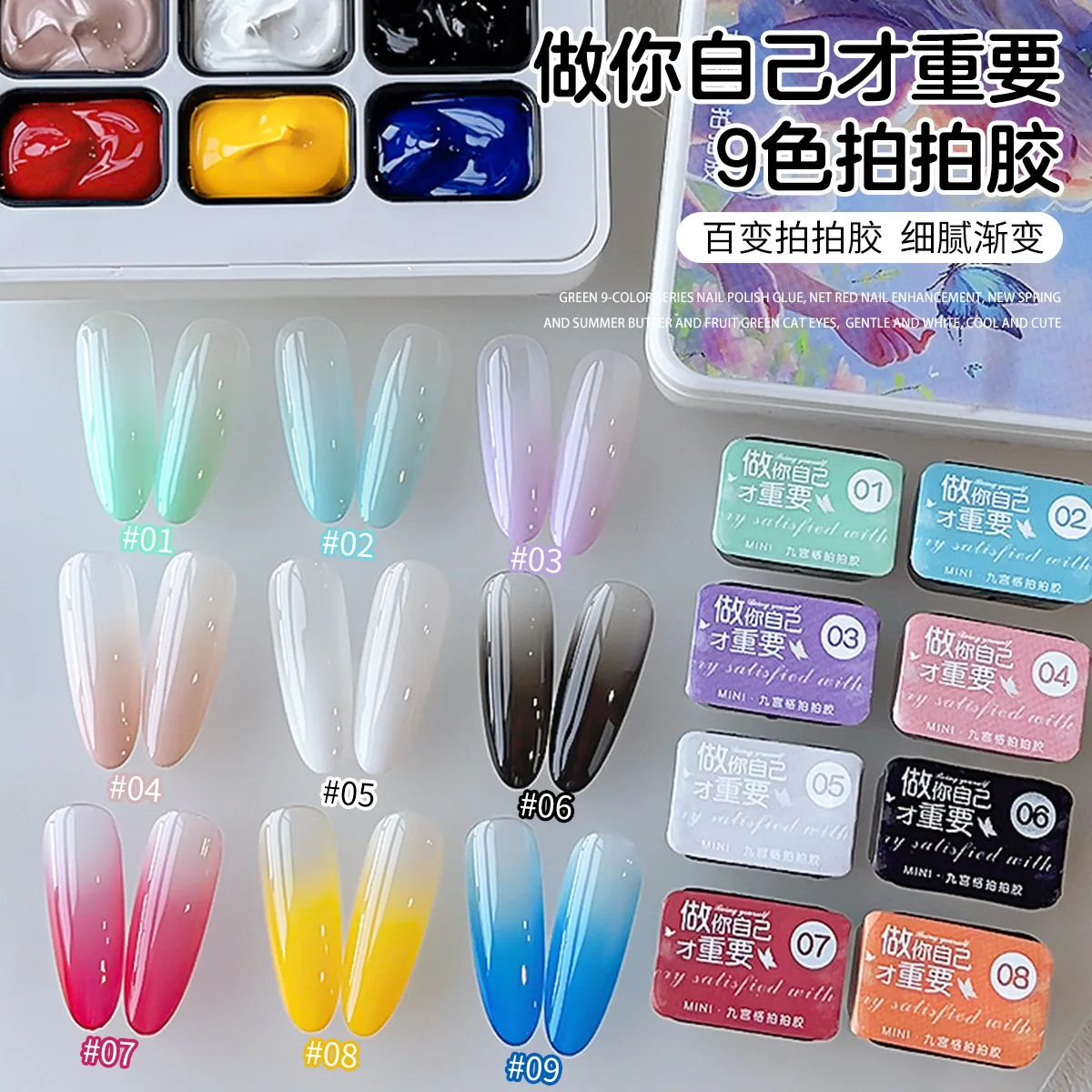 Gel per pittura per unghie a 9 colori Nuovo arrivo Primavera Estate Autunno Macarons Gel da disegno semisolido colorato Effetto texture cremosa
