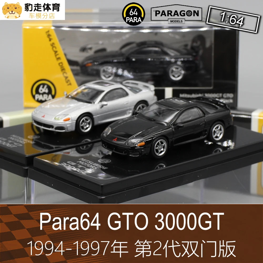 Para64 1:64 Mitsubishi Motoren Gto 3000gt Zwart Beperkte Verzameling Van Spuitgieten Legering Automodellen