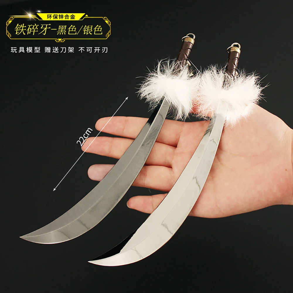 Inuyasha Sit Boy Keychain Iron Broken Tooth Key Chain Anime Peripheral Keyring Men Keychain Accessories Keyring Pendant llaveros