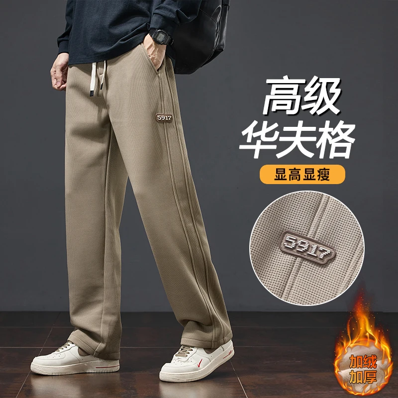 

GIOIO men's autumn and winter casual pants, high -quality fabrics are soft and comfortable, plus velvet thick loose straight pan