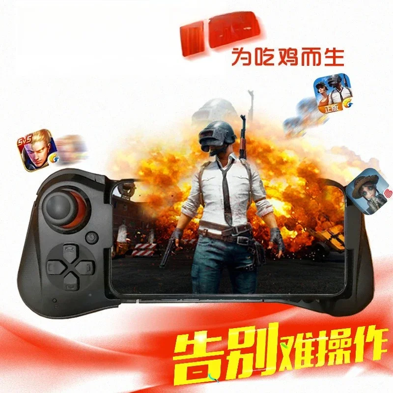 058 تمتد بيد واحدة، لوحة ألعاب بلوتوث، أداة إنهاء أكل الدجاج الجيل الثاني ساحة المعركة، البقاء على قيد الحياة في البرية #2