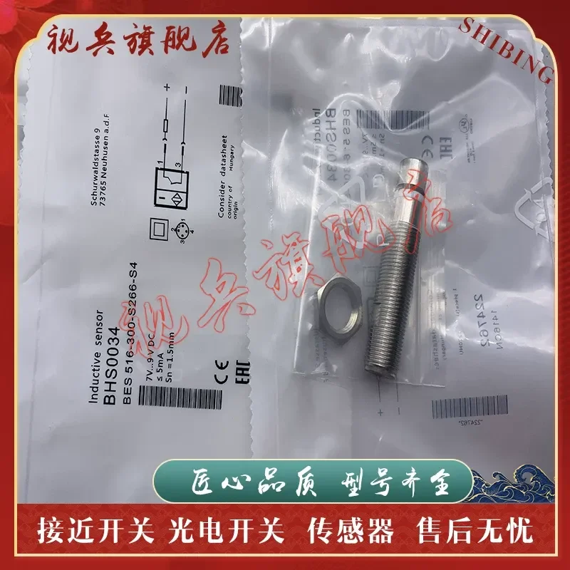Proximity Switch BES 516-300-S266-S4 BES 516-300-S266-S4-D for Sensor
