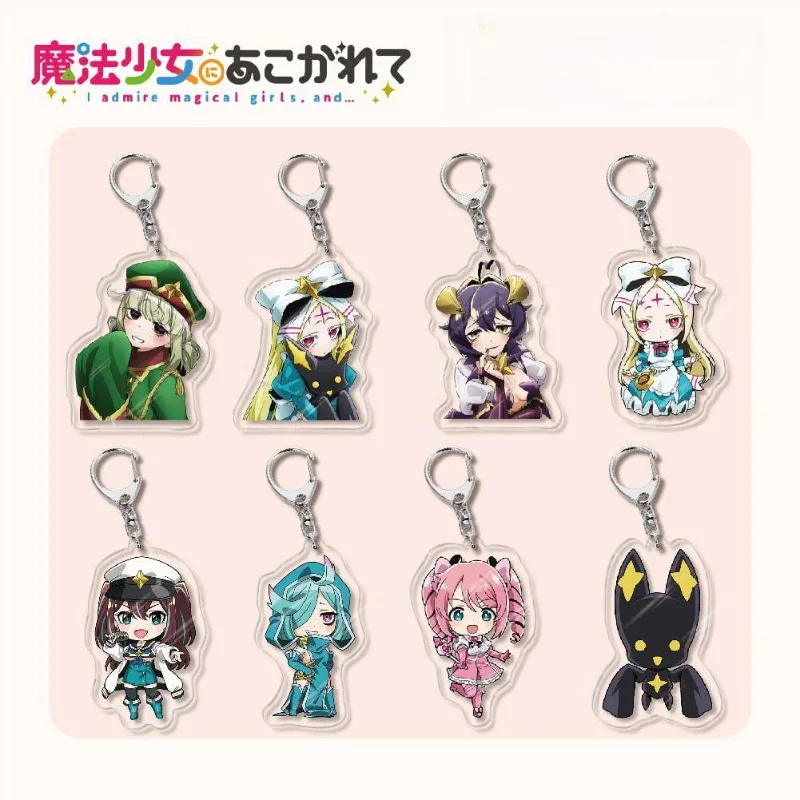 Hiiragi Utena Araga Kiwi Hanabishi Haruka Peripheral Ethereal Effortless Empowering Acrylic Keychain Personal Hobby Jewelry