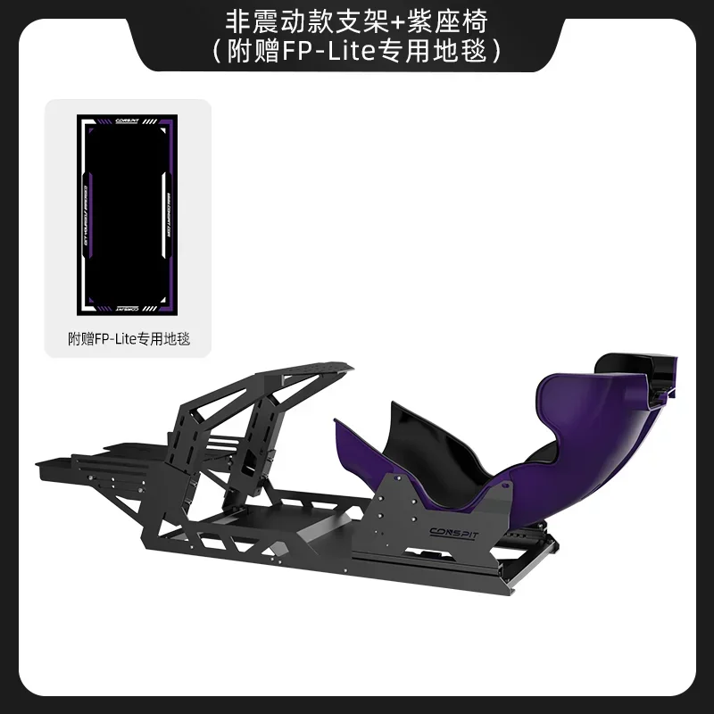 CONSPITADO FPS Lite Emulador F1 Asiento Fanatec