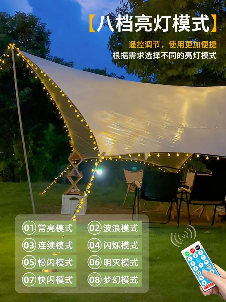 

Outdoor camping atmosphere light string tent canopy arrangement star lights colorful lights string Lights full of stars