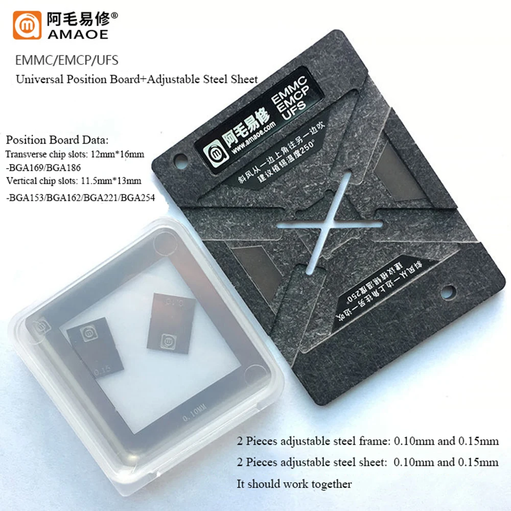 AMAOE EMMC EMCP UFS BGA Reballing Stencil for BGA153 BGA162 BGA169 BGA186 BGA221 Reballing Jig Platform Motherboard Repair Tools
