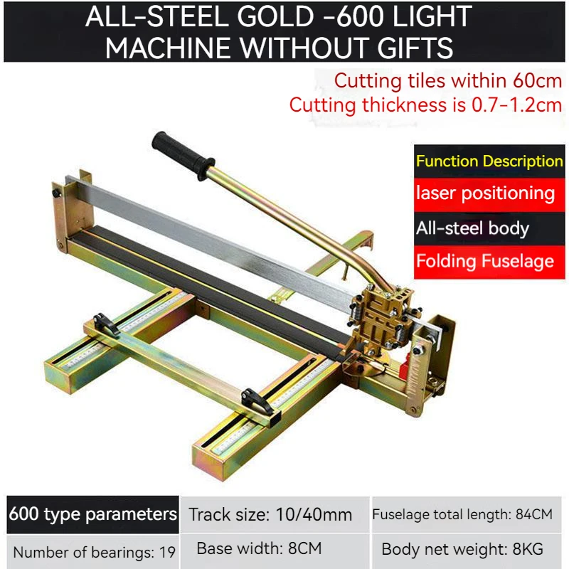 600 Manual Ceramic Tile Cutting Machine Infrared Tile Pushing And Cutting Knife Ceramic Tile pusher All Steel Equipment Tool