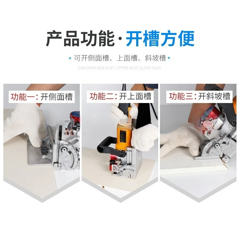 Suitable For  1150W  inclined hole three slot slotting machine furniture connector woodworking adapter tension rope machine