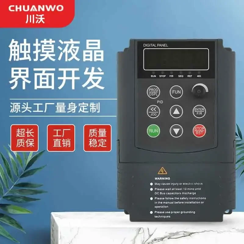 TAO Governor phase 220v three-phase 380v0.75/1.5/2.2/7 5/18.5 kw universal inverter